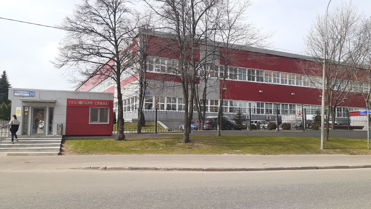 Аренда офиса бизнес-центр Технопарк Слава